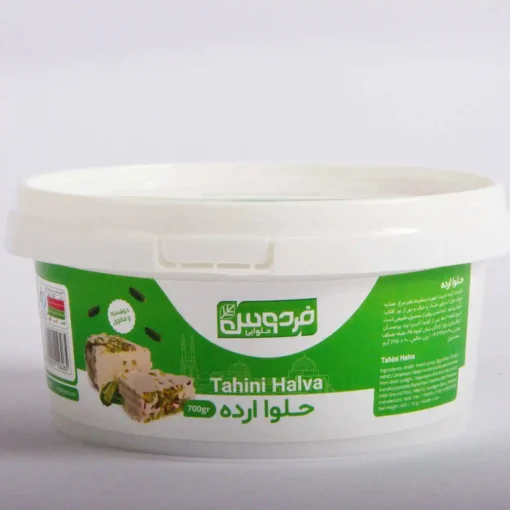 حلوا ارده ۷۰۰ گرم فردوس
